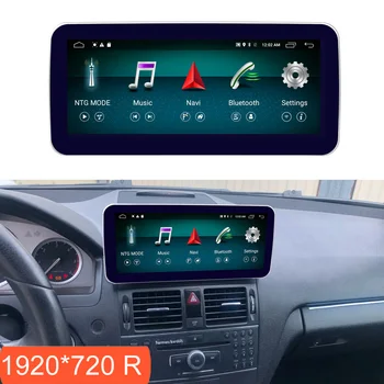 10.25 palcový 4+64G Android Displej pro Mercedes Benz C Class W204 2008-2010 autorádio Obrazovka GPS Navigace, Bluetooth, Dotykový Displej