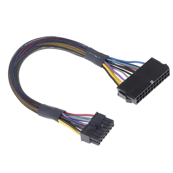 24 Pin To 14 Pin PSU Main Power Supply ATX Adapter Cable For IBM Q77 B75