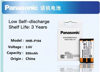 2KS/LOT Panasonic Vysoká HHR-P104 Ni-MH Dobíjecí Baterie 830mah Bezdrátové Telefony