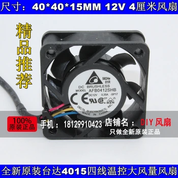Avc 4015 4CM 12V 0.35 A AFB0412SHB 40*40*15mm 4line double ball server chladicí ventilátor