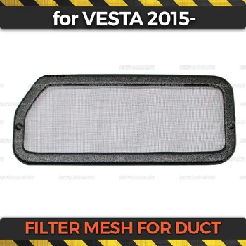 Filtr mřížky pod jabot pro Lada Vesta - na potrubí plast ABS ochranu reliéfní funkce auto styling příslušenství