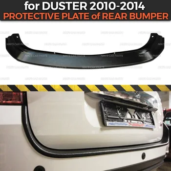 Ochranný plech zadního nárazníku pro Renault / Dacia Duster 2010-ABS plast ochrana čalounění kryt pad parapet šoupat styling