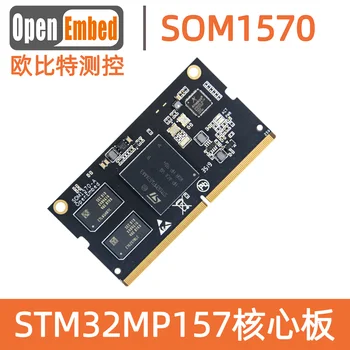 STM32MP1 STM32MP157 Linux Development Board IoT Core Board 4G Průmyslové rozvaděče OpenEmbed
